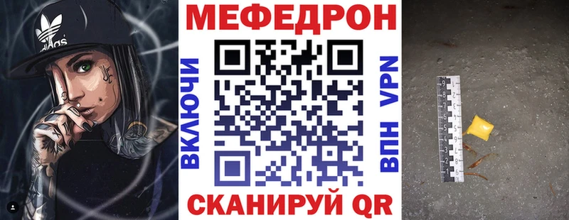 Наркотические вещества Свирск СК Каннабис МЕФ ГАШИШ Экстази KRAKEN ТОР COCAIN