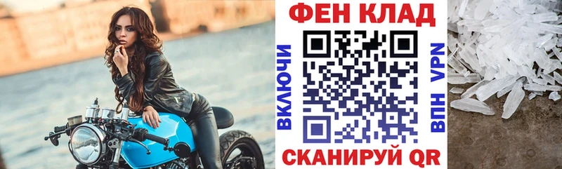 АМФЕТАМИН VHQ  Свирск 