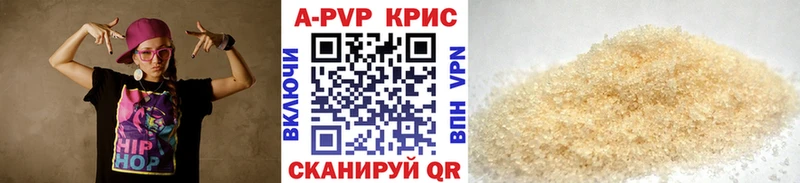 А ПВП СК КРИС  Свирск 