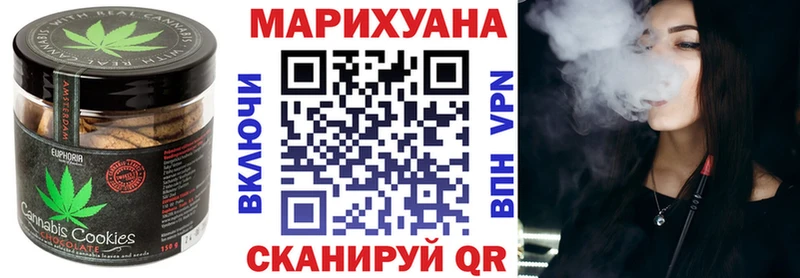 цена   Свирск  Canna-Cookies марихуана 