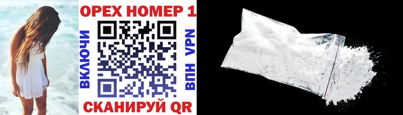 как найти закладки  Свирск  MEGA онион  КОКАИН VHQ 