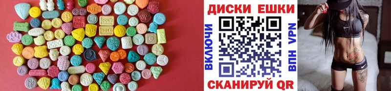 сколько стоит  Свирск  Экстази TESLA 