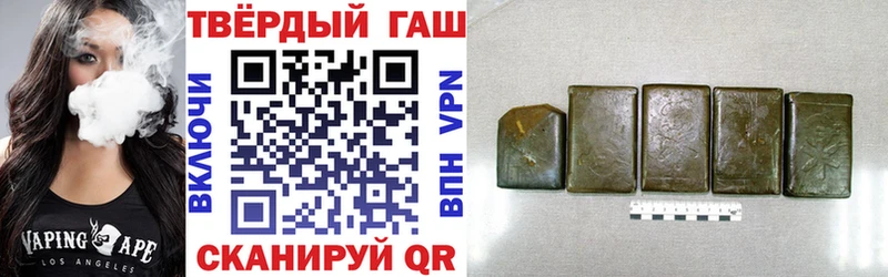 Гашиш ice o lator  закладка  гидра tor  Свирск 