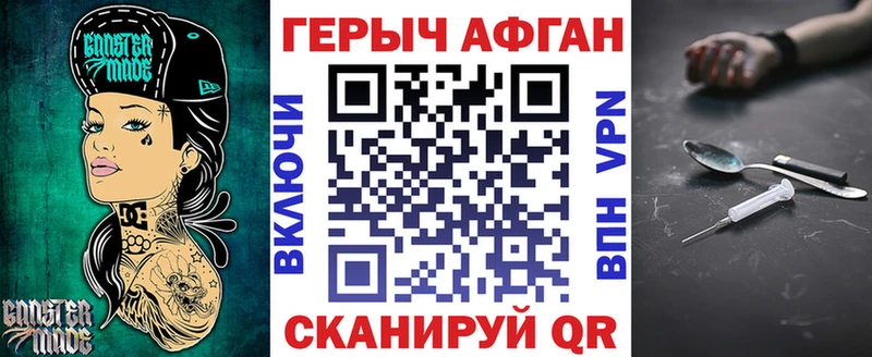 Героин гречка  Свирск 
