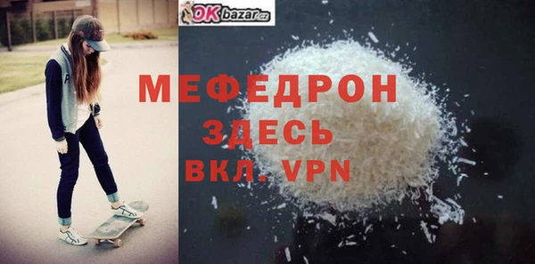 apvp Армянск