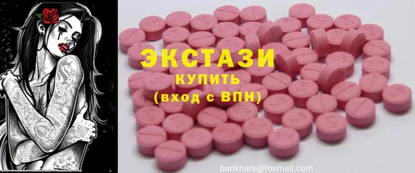 apvp Армянск