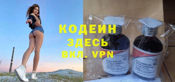 apvp Армянск
