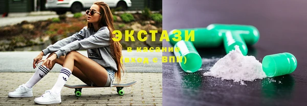 мяу мяу кристалл Арсеньев
