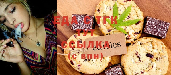 мяу мяу кристалл Арсеньев