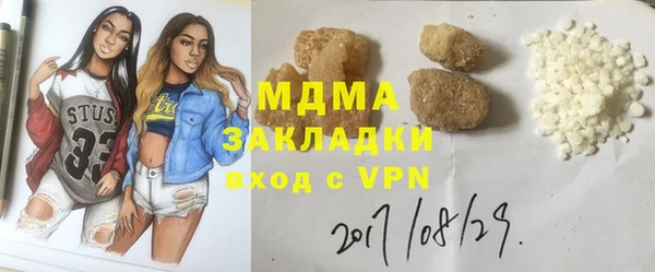 герыч Аркадак