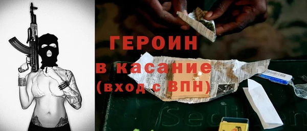 мяу мяу кристалл Арсеньев