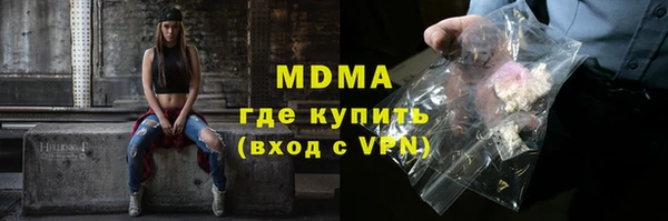 герыч Аркадак