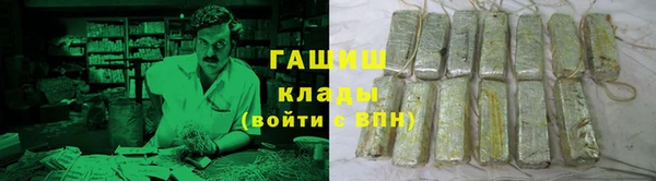 мяу мяу кристалл Арсеньев