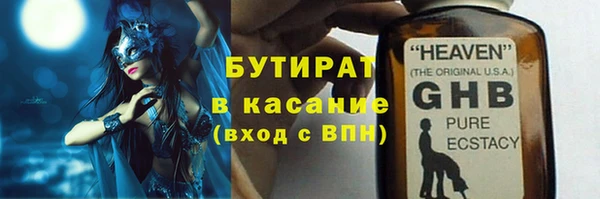 герыч Аркадак