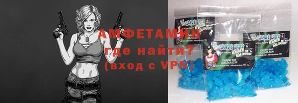 apvp Армянск