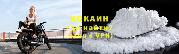 мяу мяу кристалл Арсеньев