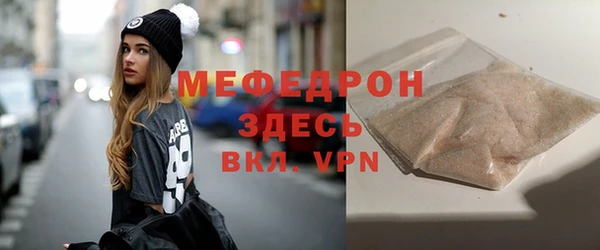 apvp Армянск