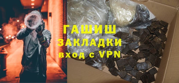мяу мяу кристалл Арсеньев