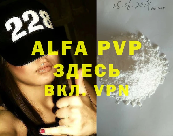 apvp Армянск