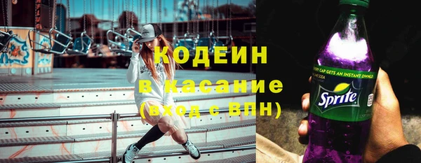 мяу мяу кристалл Арсеньев