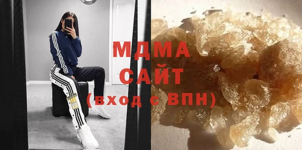 мяу мяу кристалл Арсеньев