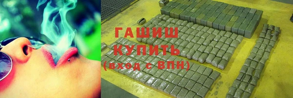 мяу мяу кристалл Арсеньев