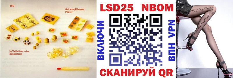 ЛСД экстази кислота  купить закладку  Свирск 