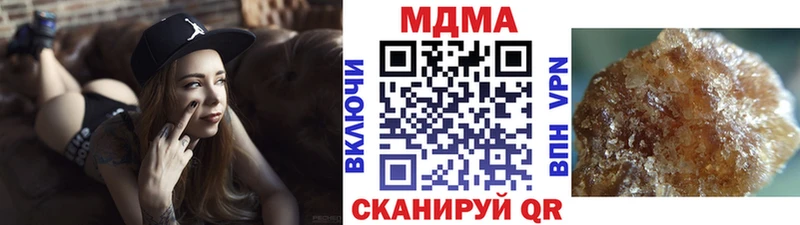 МДМА crystal  Свирск 