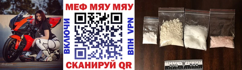 Мефедрон 4 MMC  Свирск 