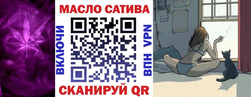 ТГК жижа  купить наркоту  mega как войти  Свирск 